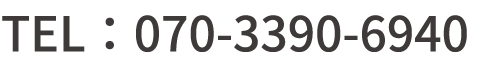 TEL:07033906940