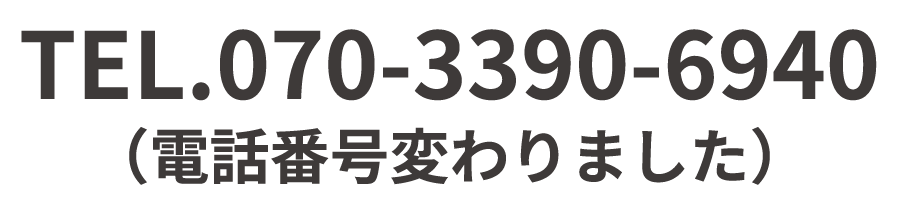 TEL.07033906940